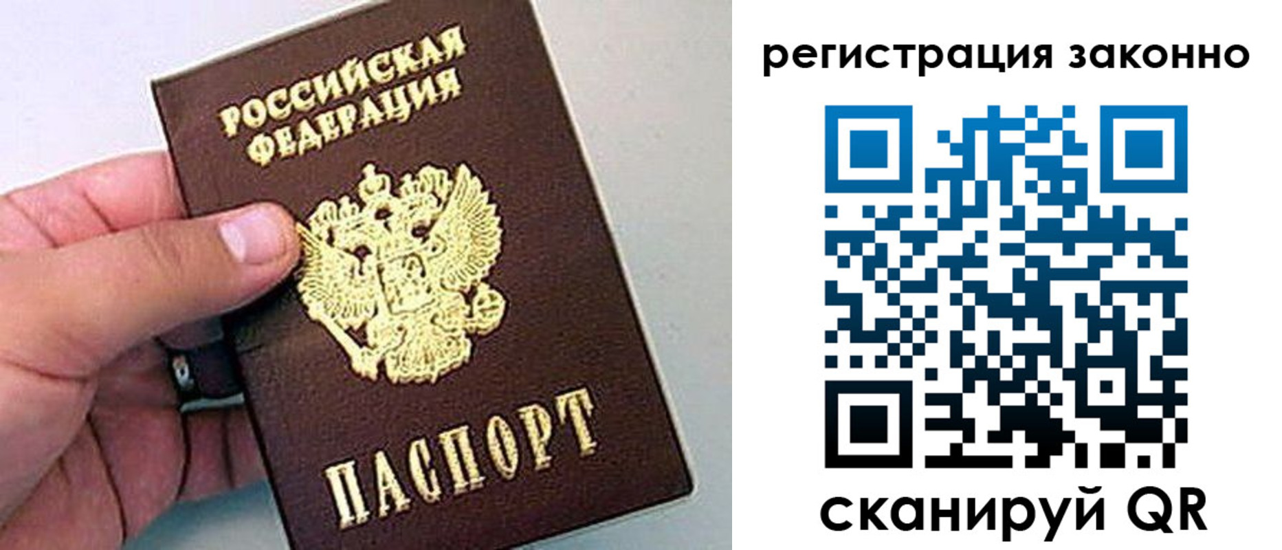 временная регистрация поиск в Котельниче