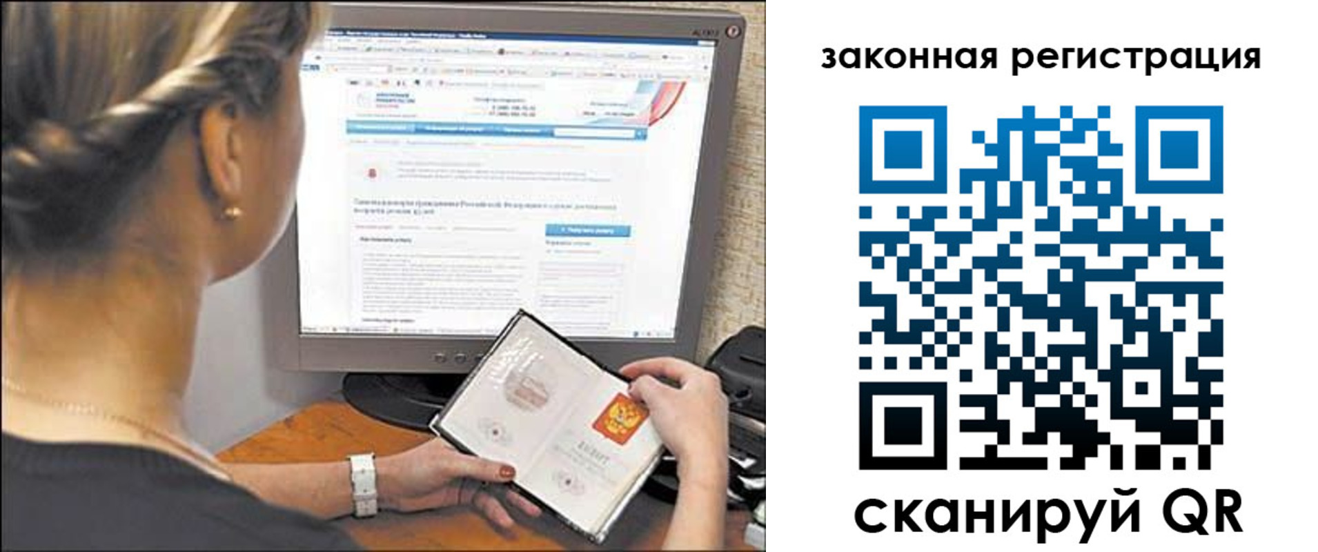 временная регистрация 2025 в Котельниче